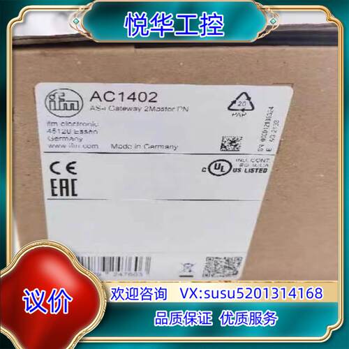原装易福门AC1402，全新盒装议