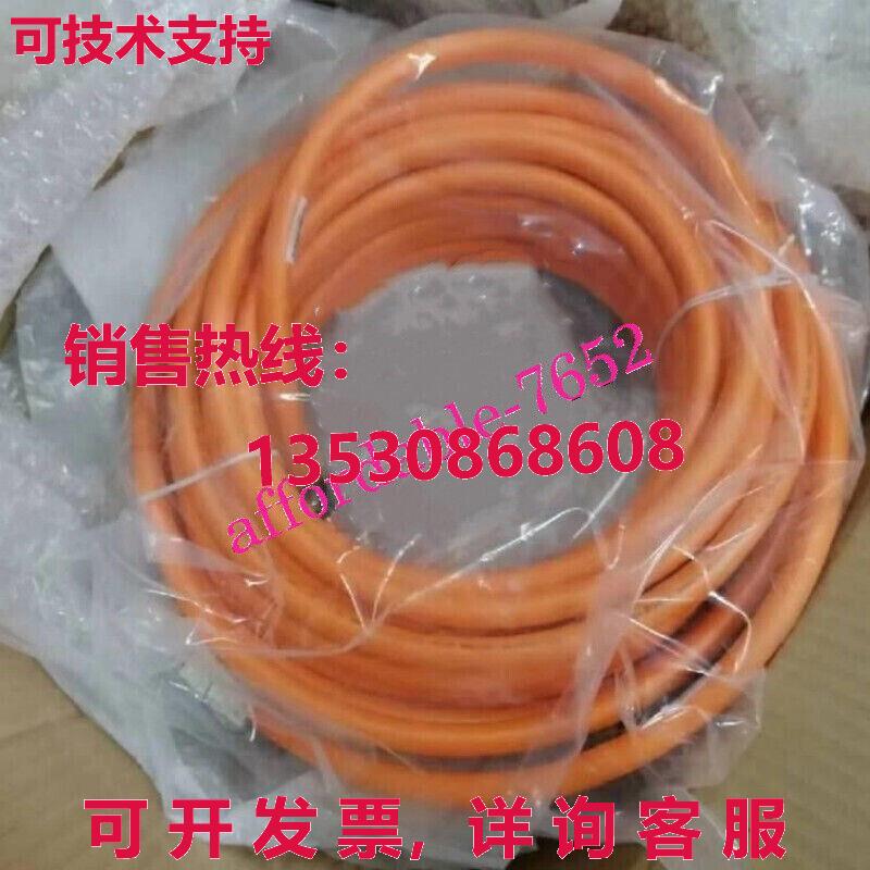 原装供应电源线 2090-CSBM1DF-18AA15 15 米