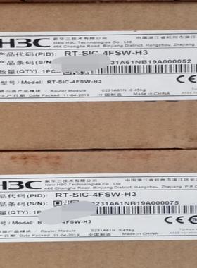 h3c rt-sic-4fsw-h3 四口百兆模块全新需要私
