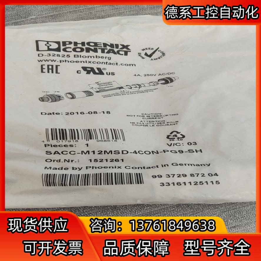 SACC-M12MSD-4CON-PG9-SH