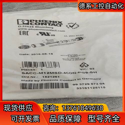 SACC-M12MSD-4CON-PG9-SH