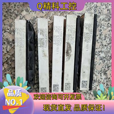 现货西威变频器模块SKIIP83/82ANB15T1 出售