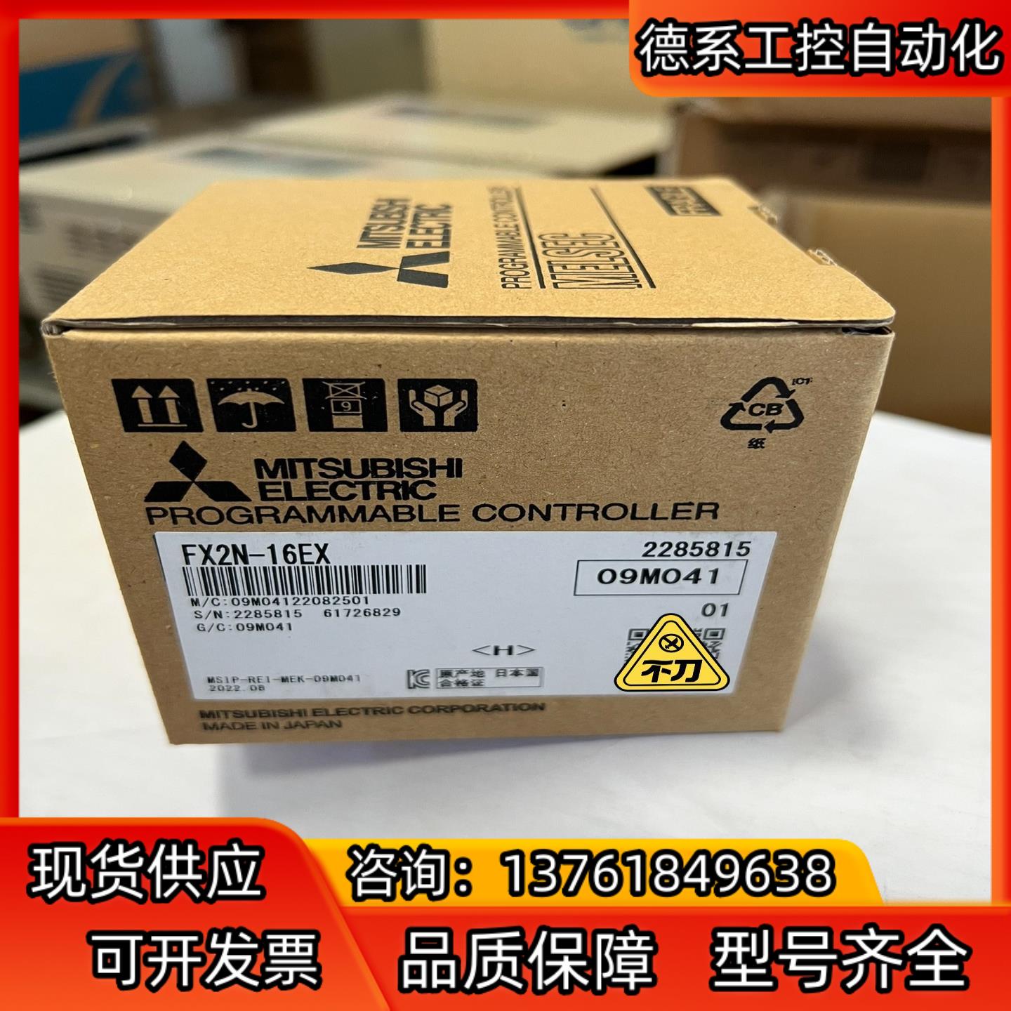 FX2N-16EXPLC扩展模块