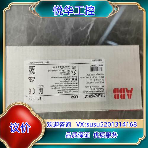 原装AX561 1TNE968902R1301 ABB全新原装现议