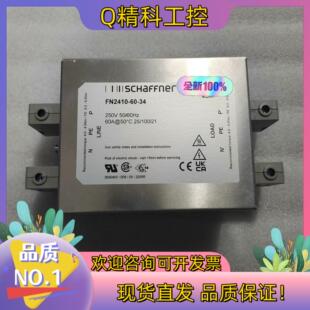 现货Schaffner夏弗纳FN2410-60-34线路滤波器全