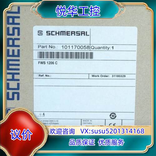 原装Schmersal 101170058 施迈赛全新安全继电器议