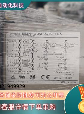 现货E5ZN- 2QNHO3TC-FLK