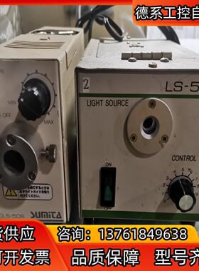 LS-50S灯箱SUMITA住田光学，CLS-50S，