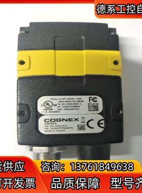 DM260Q-0110康耐视读码器，DM260Q-0120可