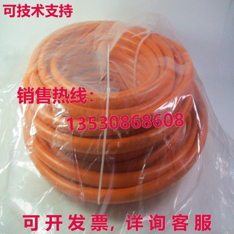 2090-CSBM1DF-14AF25电源线25米库存现货