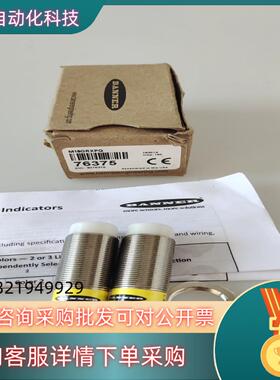 现货全新原装邦纳M18GRXPQ