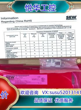 原装DFP21B/UOH11B 全新SEW通讯模块 DFP21B议