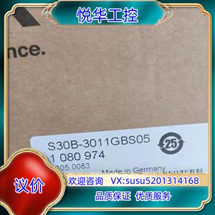 全新原装 未使议价 3011GBS05 西克激光雷达扫描仪S30B