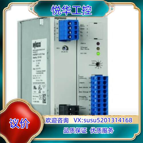 原装德国万可 787-1675，，全新原装议