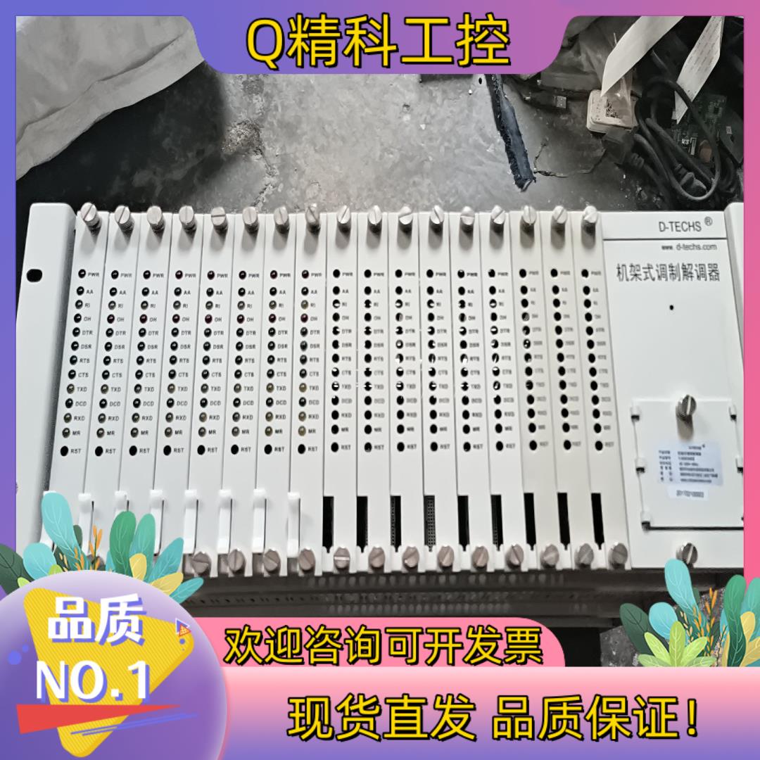 现货D-TECHS
