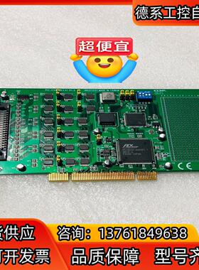 研华PCI-1751U 数字量输入卡 PCI-1751 数据