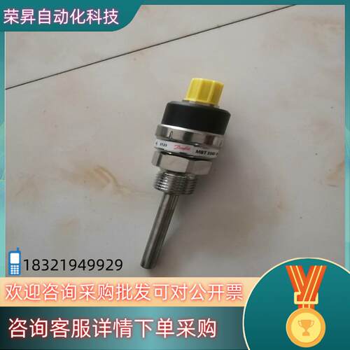 现货丹佛斯温度传感器 MBT3560 084Z4069,