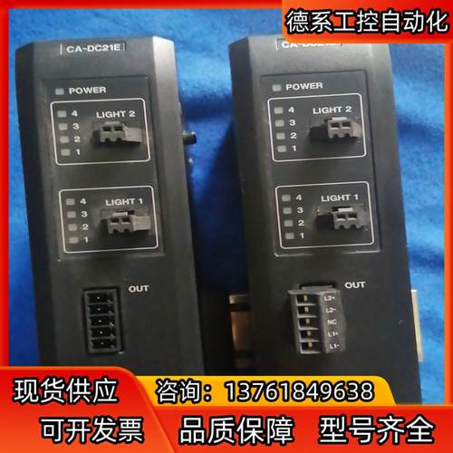 基恩士CA-DC21E模块
