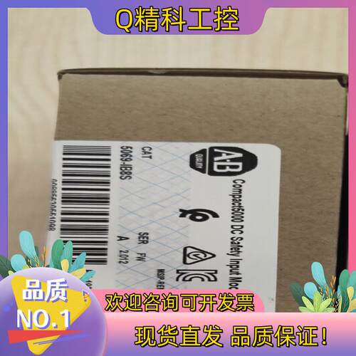 现货5069-IB8S 全新原装