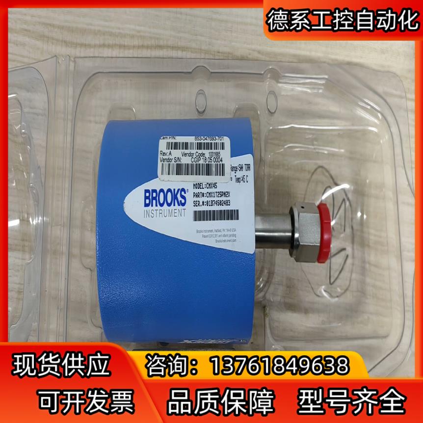 BROOKS CMX45 CMX1T25PN2X 全新BRO