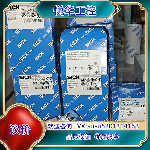 原装GTB10-P7211   1068091全新原装德国西克s议