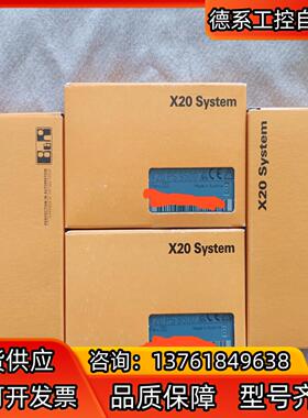 贝加莱PLC模块X20PS9500全新到货