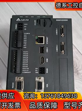 台达视觉控制器  DMV2000-CL2-HS  实物拍