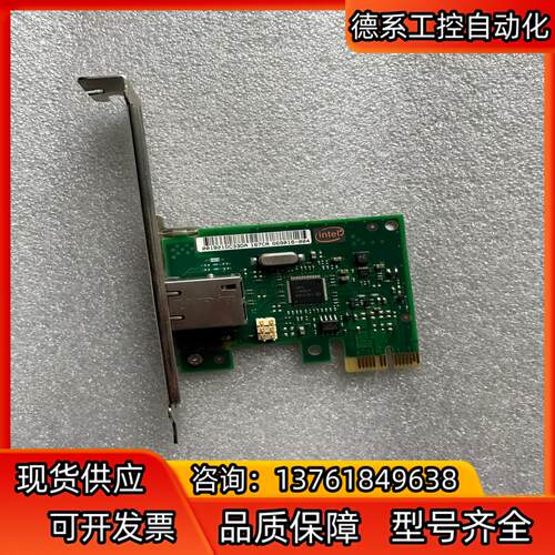 Intel I210-T1单口千兆网卡 HP 728562-