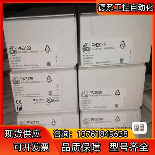 全新原装正品易福门SI6800.   2600