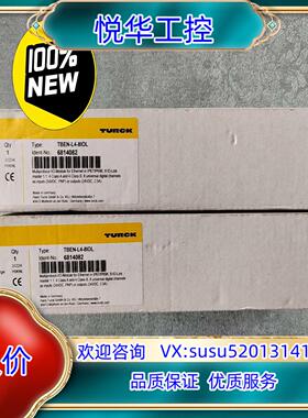 原装图尔克TURCK TBEN-L4-8IOL订货号681408议