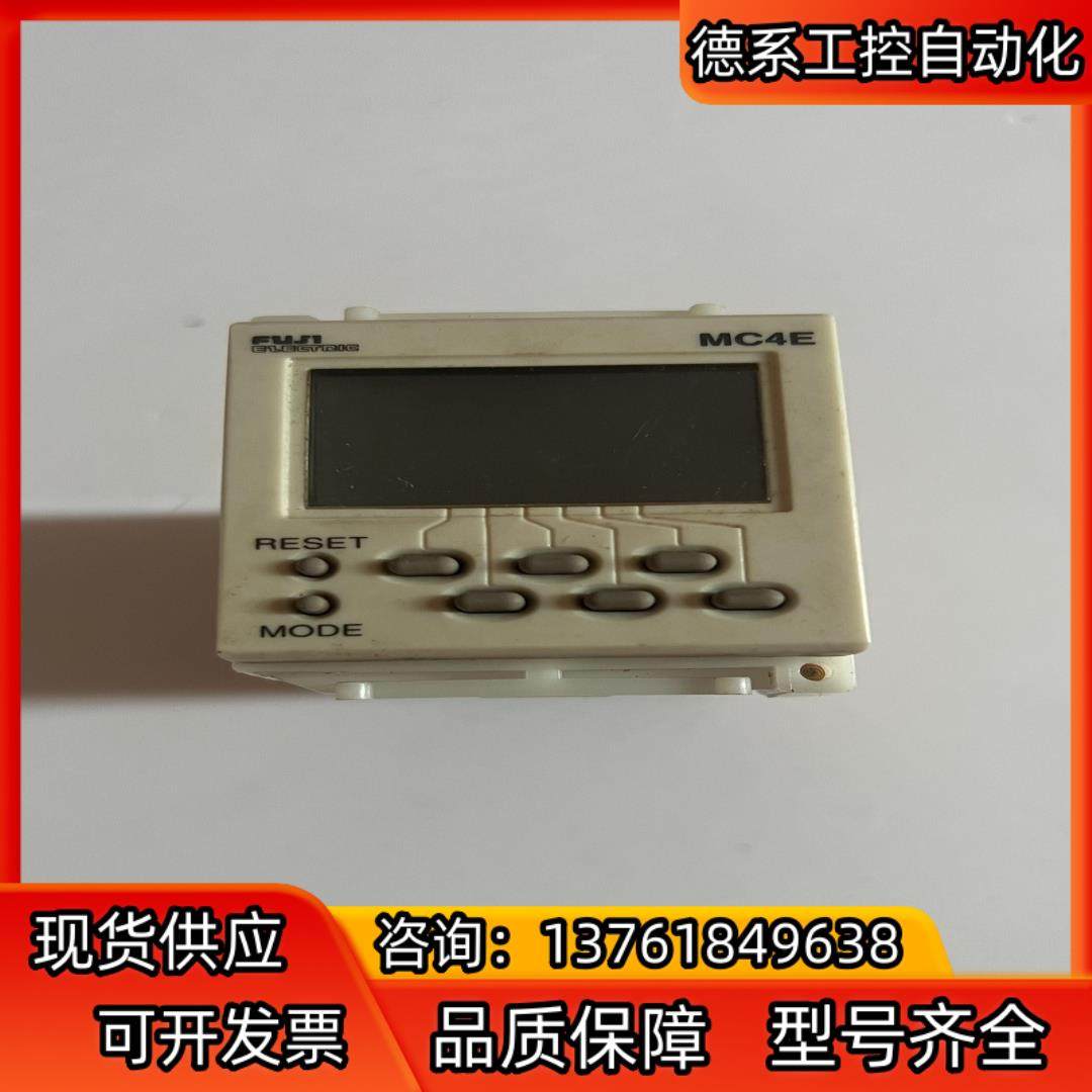 富士计数器 时间继电器 MC4E MC4ES-DE 24VD