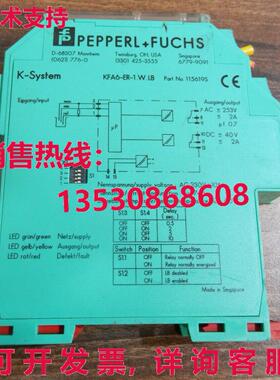 KFA6-ER-1.W.LB, PEPPERL + FUCHS库存现货