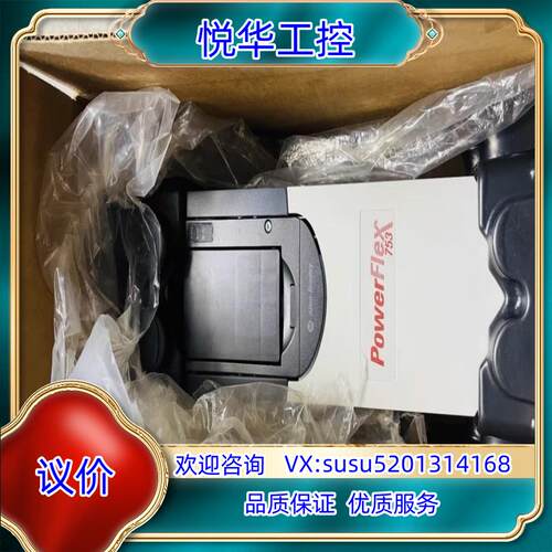 原装罗克韦尔AB罗克韦尔变频器 20F11NC022JA0NNN议