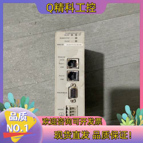 现货TCSEGPA23F14FPLC