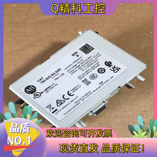 现货AB罗克韦尔193-EIO-63-24D 新的未使用 年份2