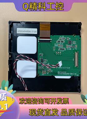 现货5.7寸 LED 显示屏 PB-PH320240T-005-