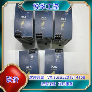 SQ20.481 电源 2PCS电源议 PLUS 原装