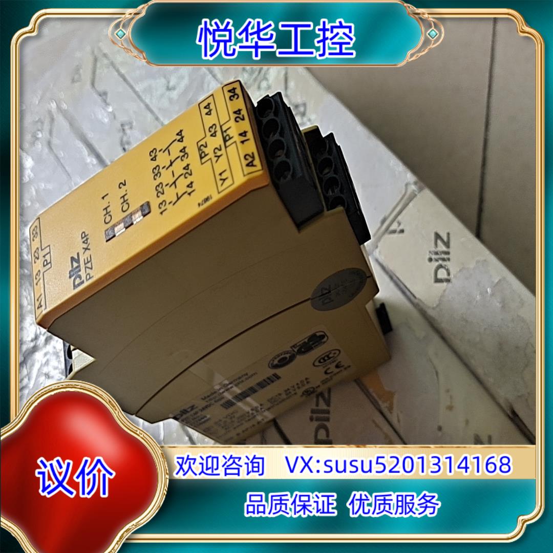 原装PILZ皮尔兹PZEX4P   24VDC   4N/O议