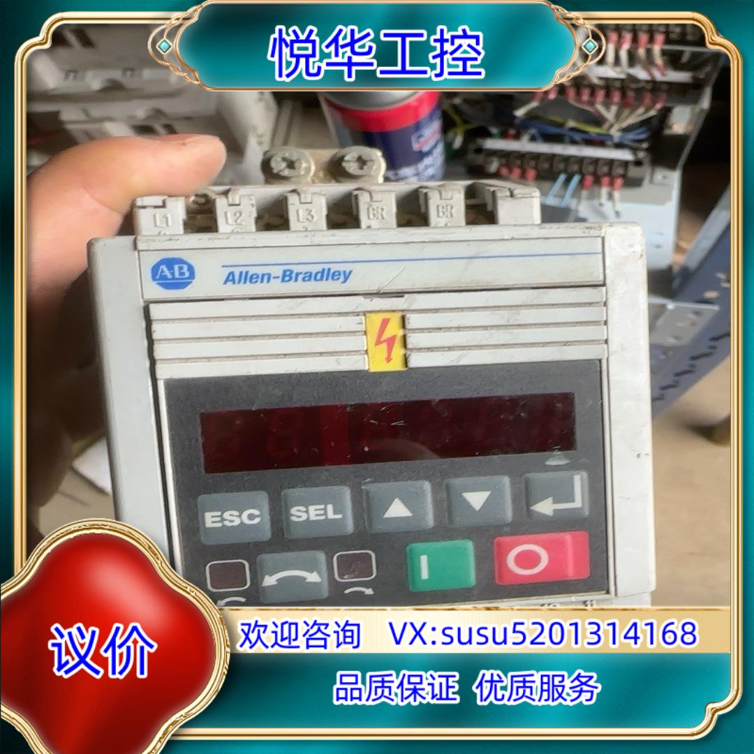 原装罗克韦尔AB变频器160-BA04NPS1P1，成色如实议