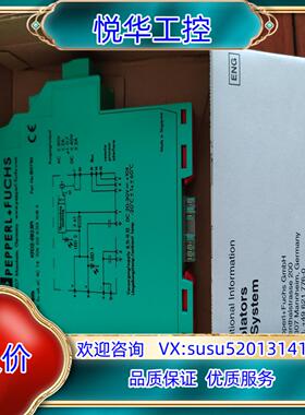 原装KFD2-EB2.RPI P+F原装电源模块，余货议