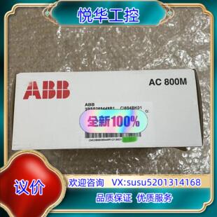 原装ABB模块，型号CI854BK01 3BSE069449R1议