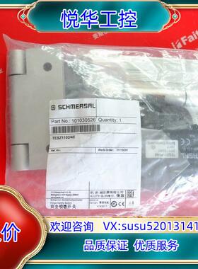 Schmersal 101030526 施迈赛全新安全开关议价