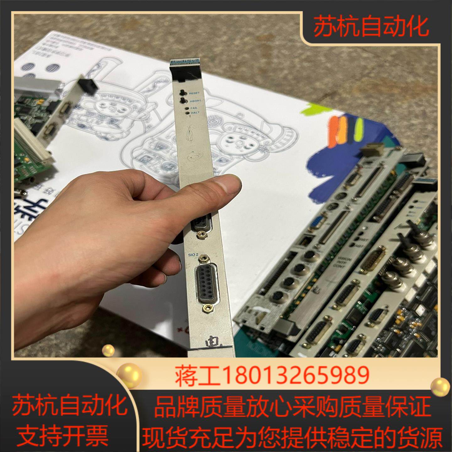 环球贴片机 板卡SYS68K CPU-30LIFE U