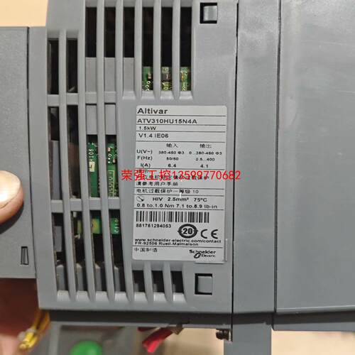 【荣强工控】施耐德变频器ATV310HU15N4A ATV310A系列