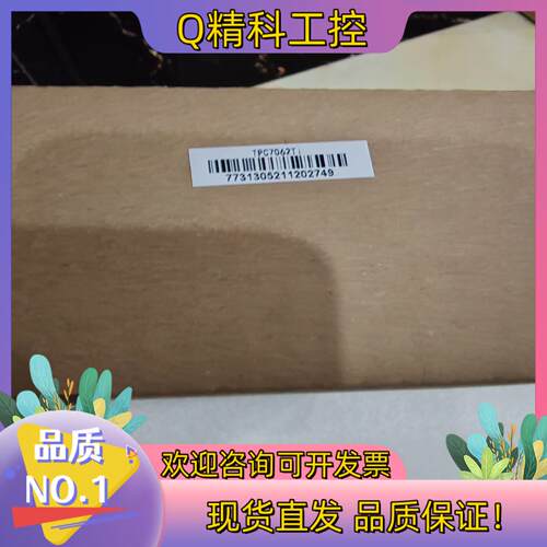 现货#触摸屏 昆仑通态触摸屏型号tpc7062ti全新拆封