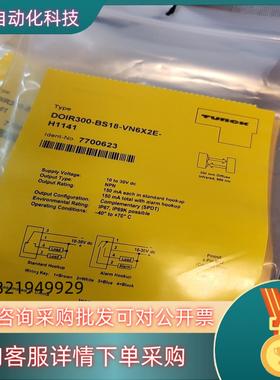 现货图尔克DOIR300-BS18-VN6X2E-H1141货号