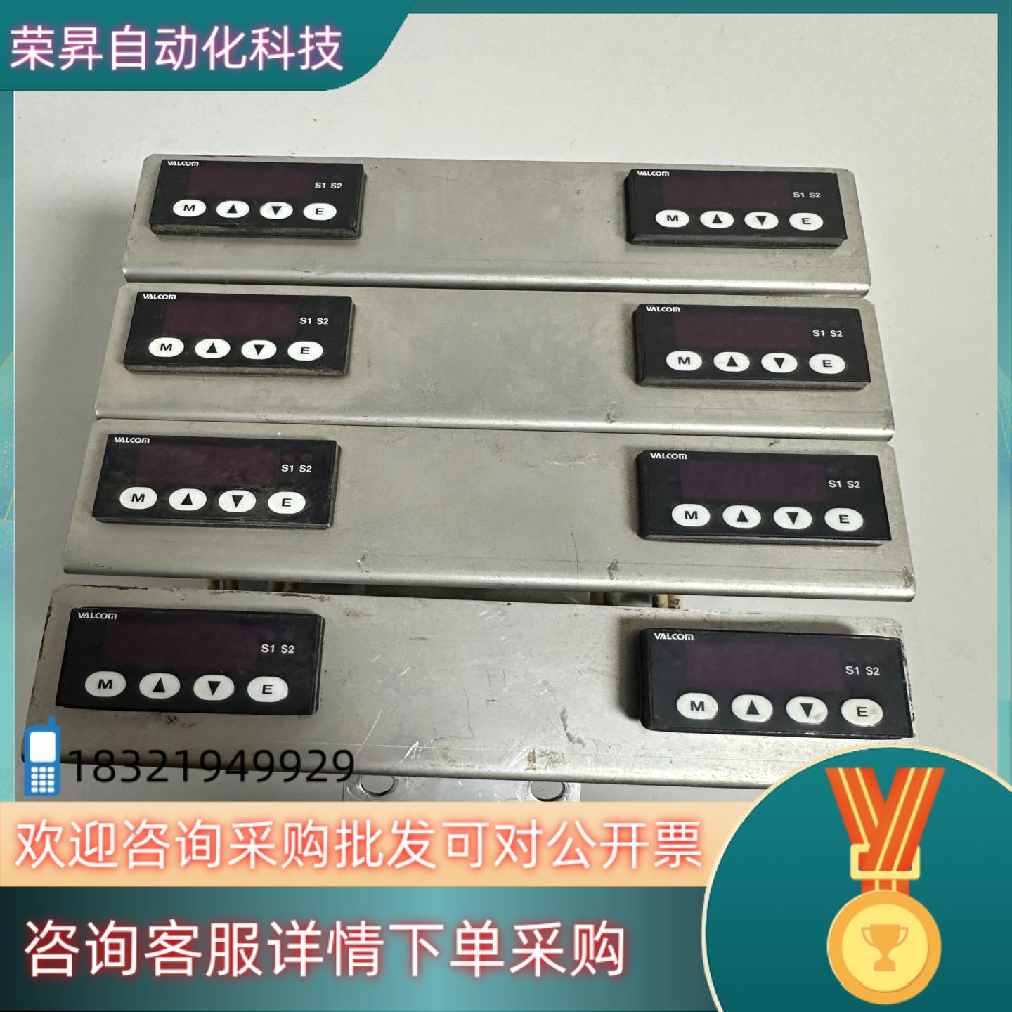 现货VALCOM沃康VGM2-2SO-A3-1-4称重传感面板显