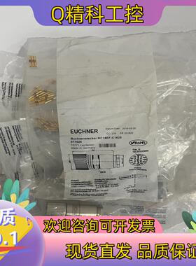 现货077025 RC18EF-C1825 安士能EUCHNER