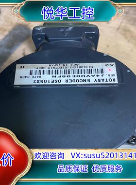 原装编码器E51 OSE105S2 确定好型号，有议