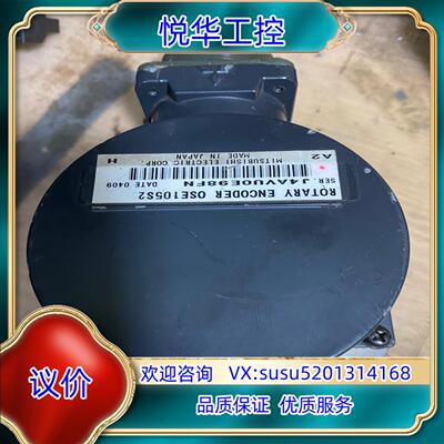 原装编码器E51 OSE105S2 确定好型号，有议
